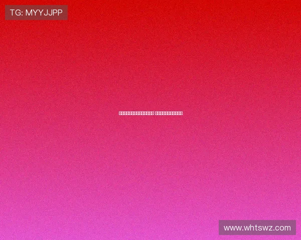 徐宏杰谈进球运气与韩子龙助攻 透露因小伤未能完全发挥