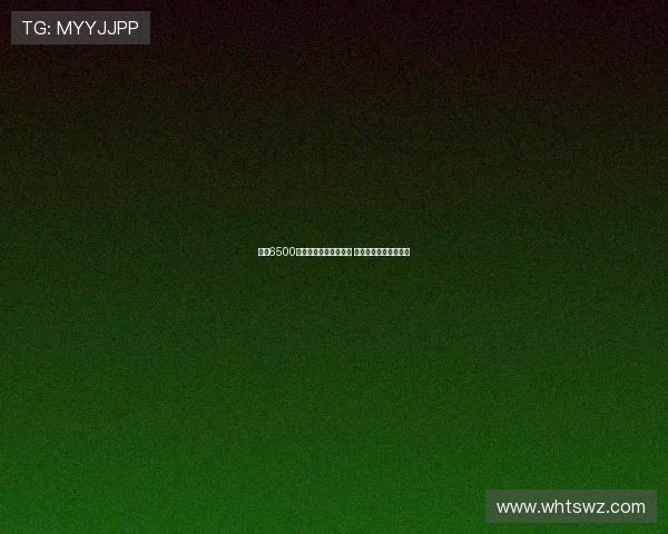 格伊6500万英镑转会利物浦告吹 拜仁计划明年免费引进