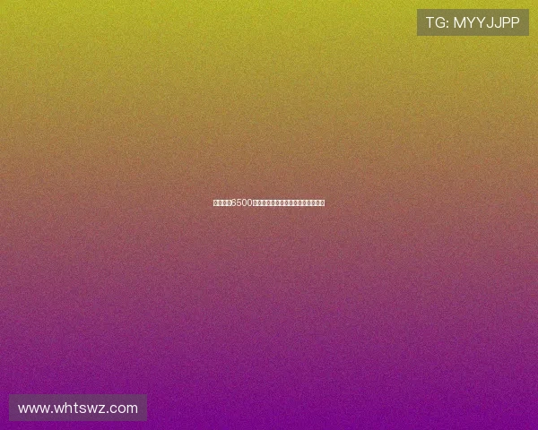 雷特吉以6500万欧元加盟胡拜尔库迪西亚正式签约